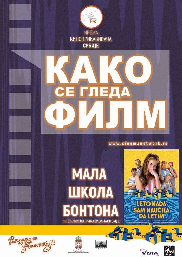 Radionica za mlade Kako se gleda film mala škola bontona